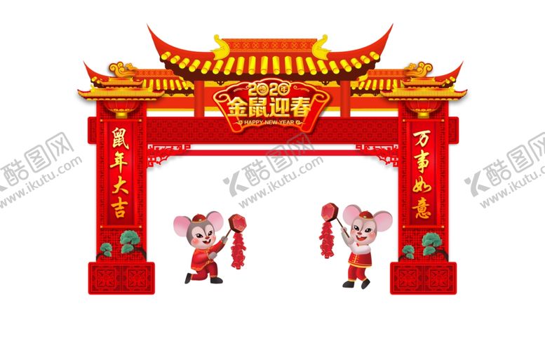 编号：49642110210118396327【酷图网】源文件下载-2020年门头拱门设计