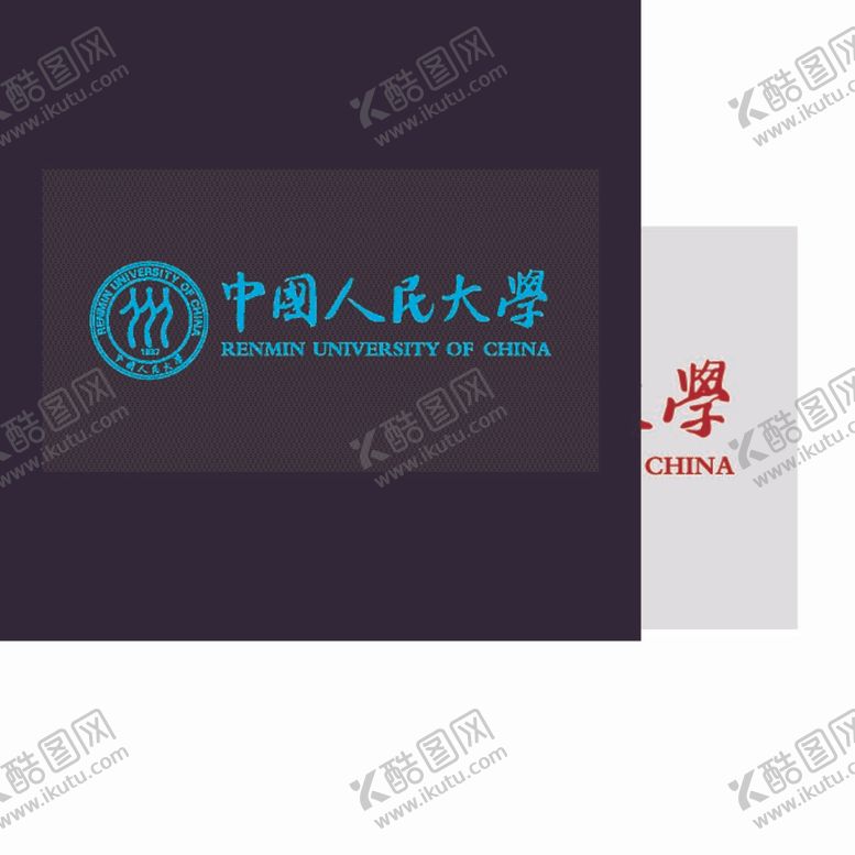 编号：77718112060108468341【酷图网】源文件下载-中国人民大学校徽