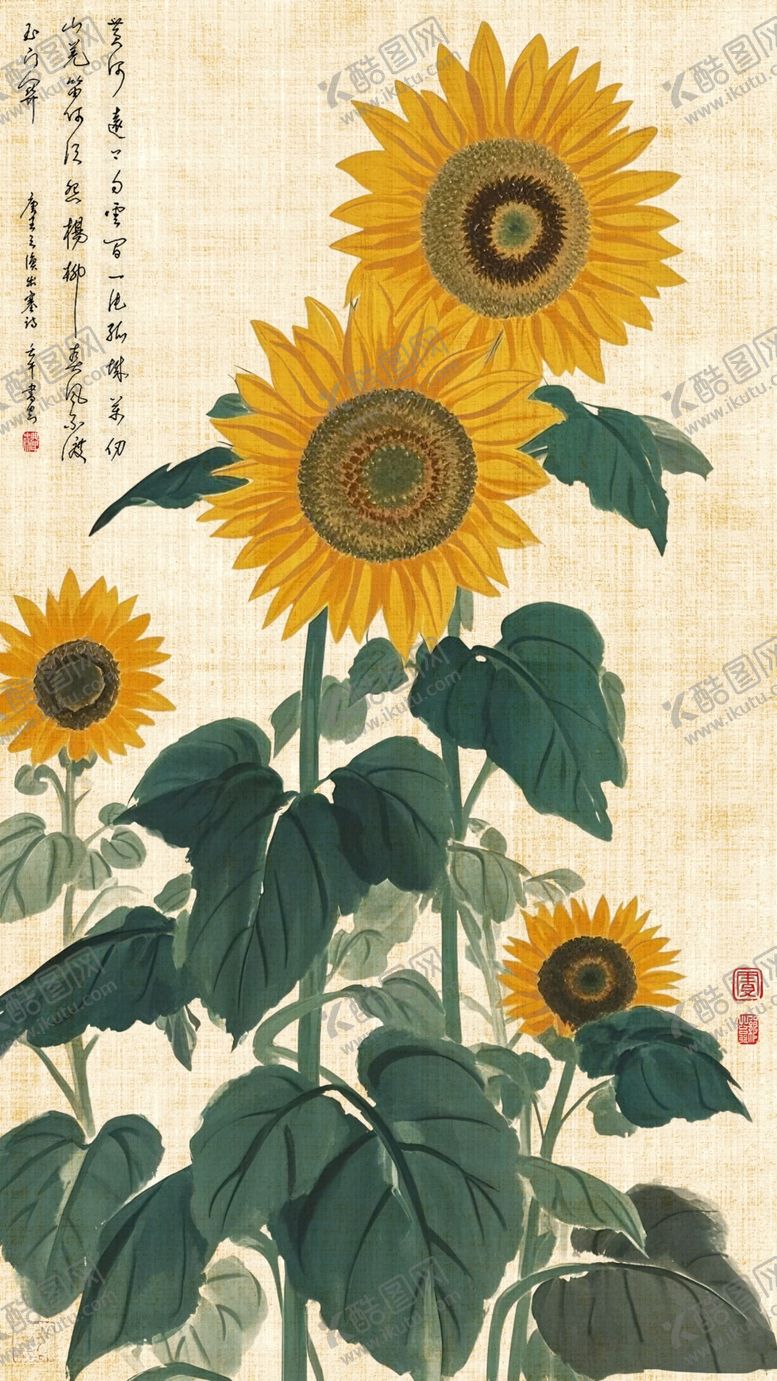 编号：48481403070338117012【酷图网】源文件下载-水墨画向日葵