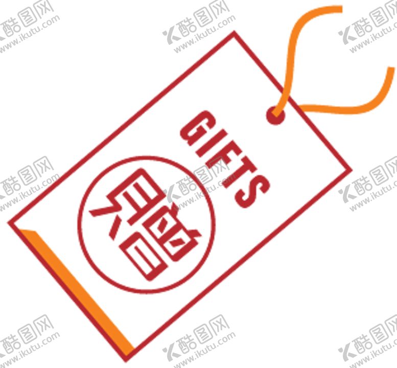 编号：20696506250847322984【酷图网】源文件下载-赠品牌子