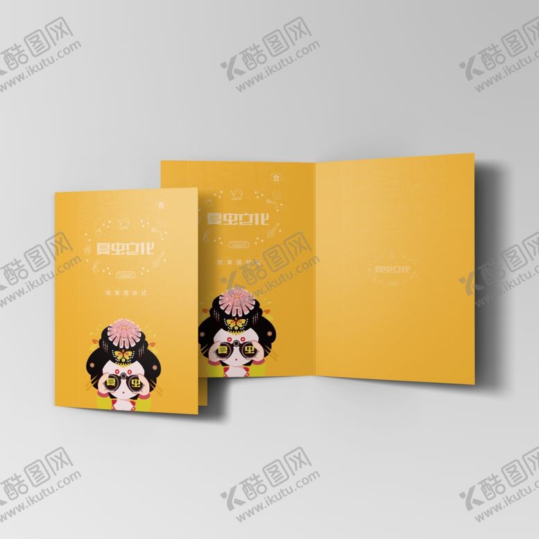 编号：79525610022227331117【酷图网】源文件下载-折页展示样机