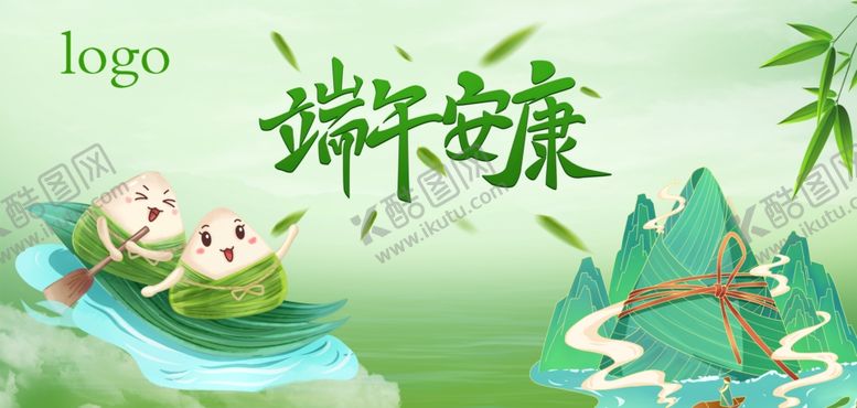 编号：65872906170705305561【酷图网】源文件下载-端午安康2025年主题海报