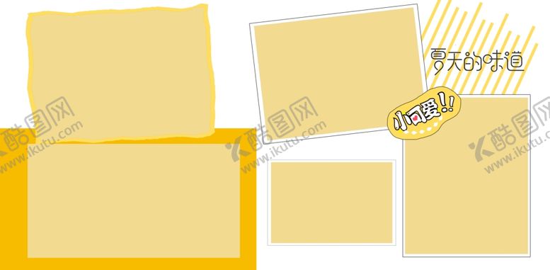 编号：25097809261915542828【酷图网】源文件下载-儿童模板