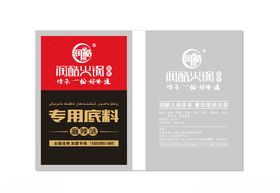 火锅包装设计