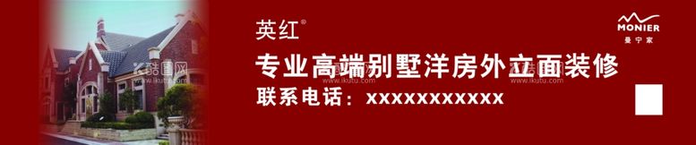 编号：46377311240216155583【酷图网】源文件下载-别墅洋房外立面装修