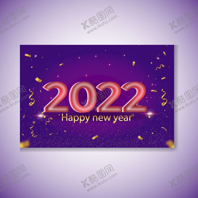编号：56297009241358419538【酷图网】源文件下载-2022新年海报
