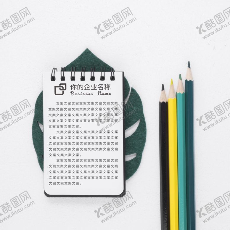 编号：79623711011251042737【酷图网】源文件下载-笔记本样机