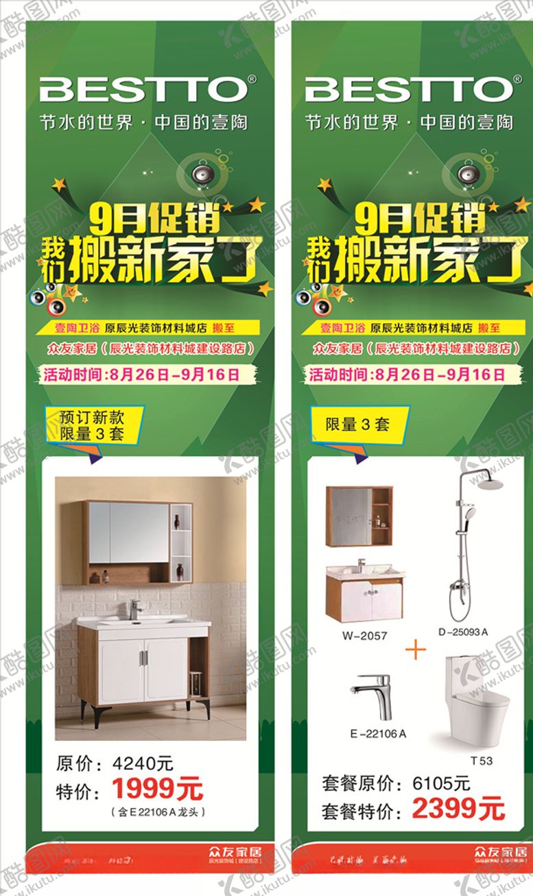 编号：54704010121322338950【酷图网】源文件下载-壹陶写真布