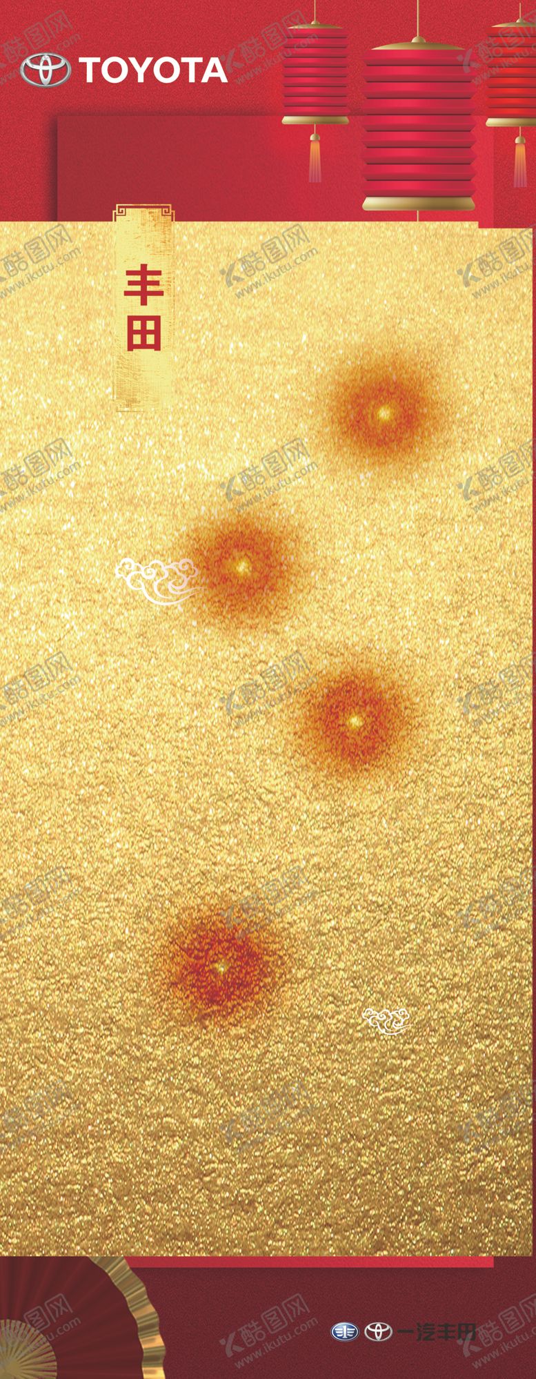 编号：13974709280944072960【酷图网】源文件下载-恭贺新春