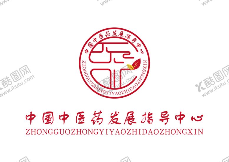 编号：73474012130353341062【酷图网】源文件下载-中国中医药发展指导中心标志