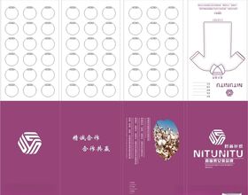 纺织色卡