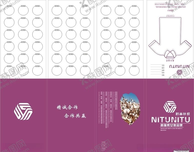 编号：67518005172158373470【酷图网】源文件下载-纺织色卡