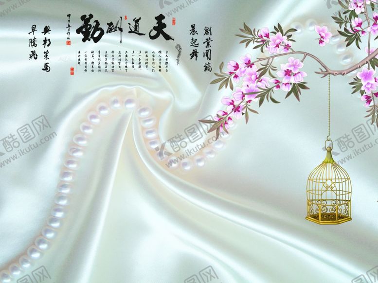 编号：85563910242228498985【酷图网】源文件下载-背景墙