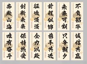 文化墙