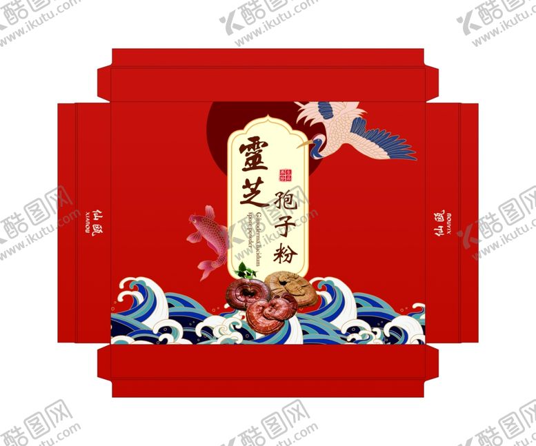 编号：32865905011355537439【酷图网】源文件下载-灵芝孢子粉