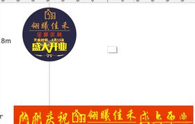 翎曦嘉和