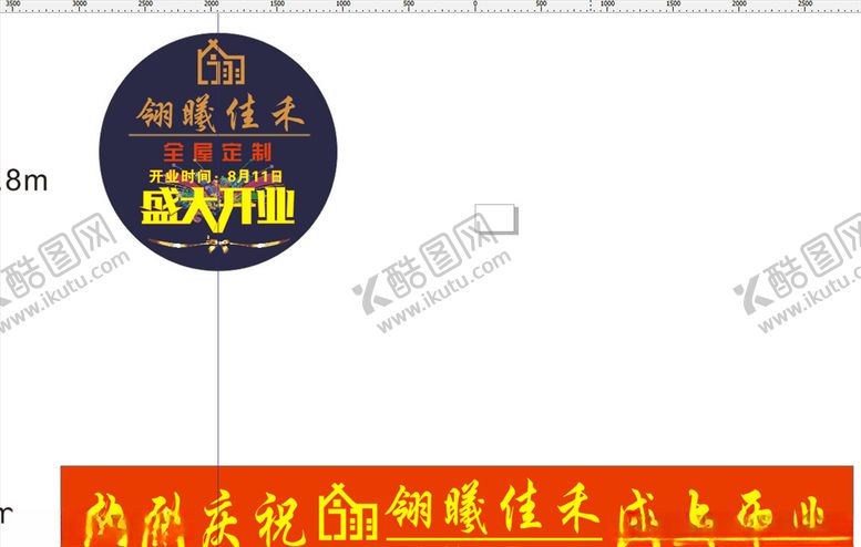 编号：13210505010749415879【酷图网】源文件下载-翎曦嘉和