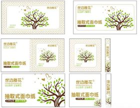 自然主题品牌视觉设计套件