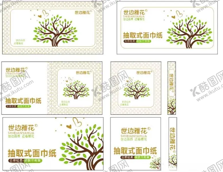 编号：29924204011435585747【酷图网】源文件下载-简约树木主题品牌视觉设计