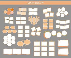 编号：13079409241258181250【酷图网】源文件下载-促销照片框