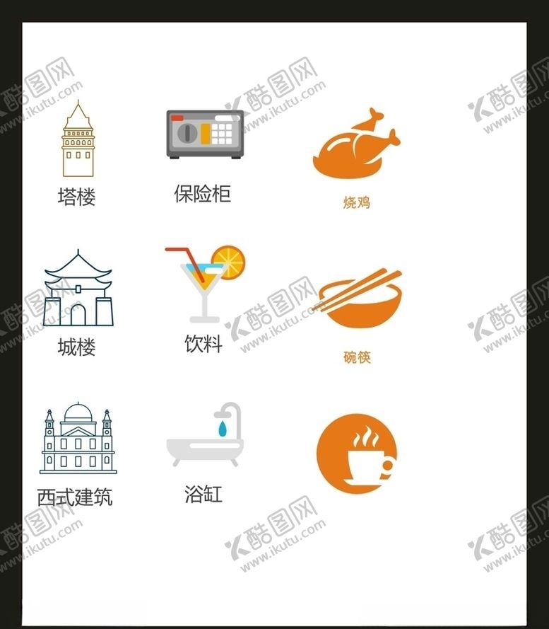 编号：34861409200542123092【酷图网】源文件下载-LOGO标识