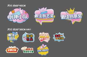 新春包饺子手举牌