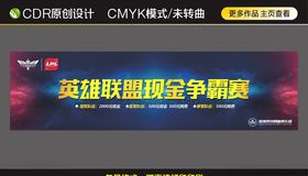 现金争霸赛网吧