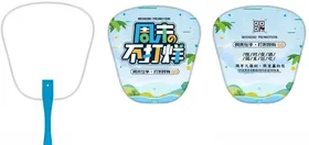 周末不打烊扇子