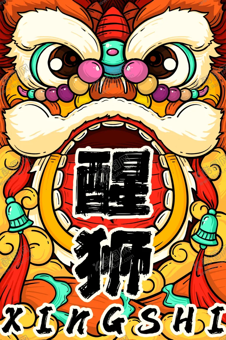 编号：99270606301818217039【酷图网】源文件下载-国潮