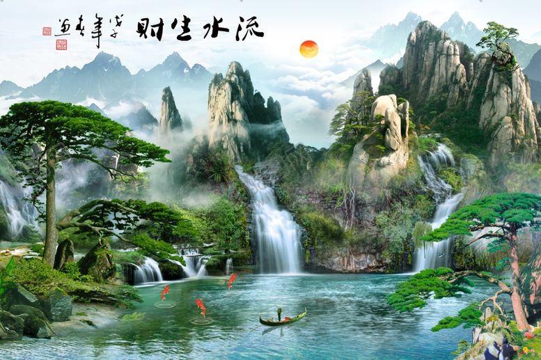 编号：29322405081822482995【酷图网】源文件下载-山水画