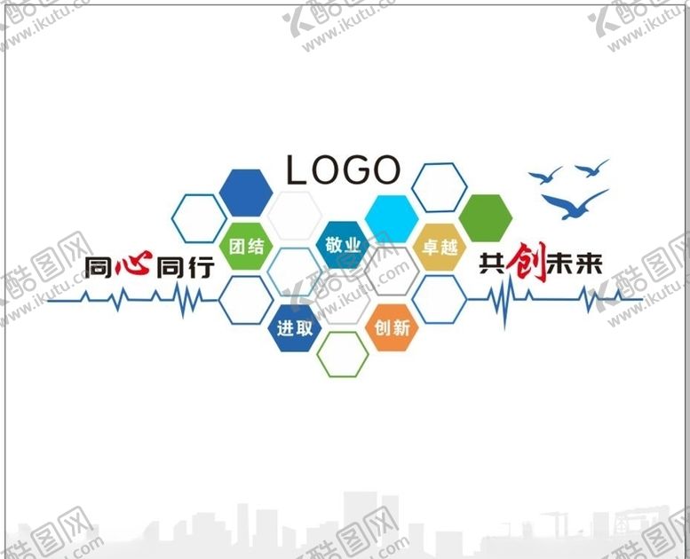 编号：47698410242244355334【酷图网】源文件下载-形象墙