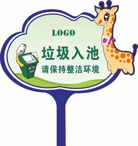 异形花草牌