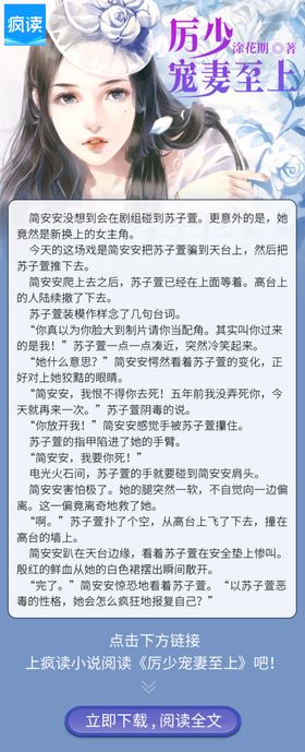 疯读小说