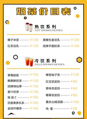 菜单