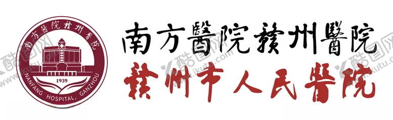 编号：33372403070626018465【酷图网】源文件下载-医院logo