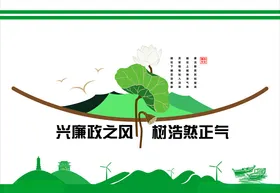 廉政文化墙建设企业背景