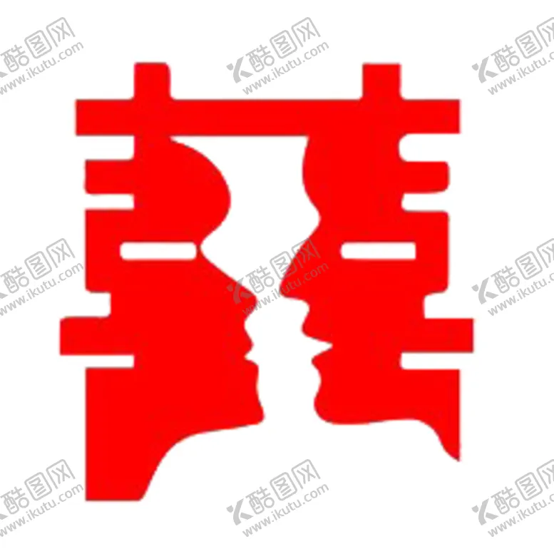 编号：35007705121212127880【酷图网】源文件下载-喜字窗花