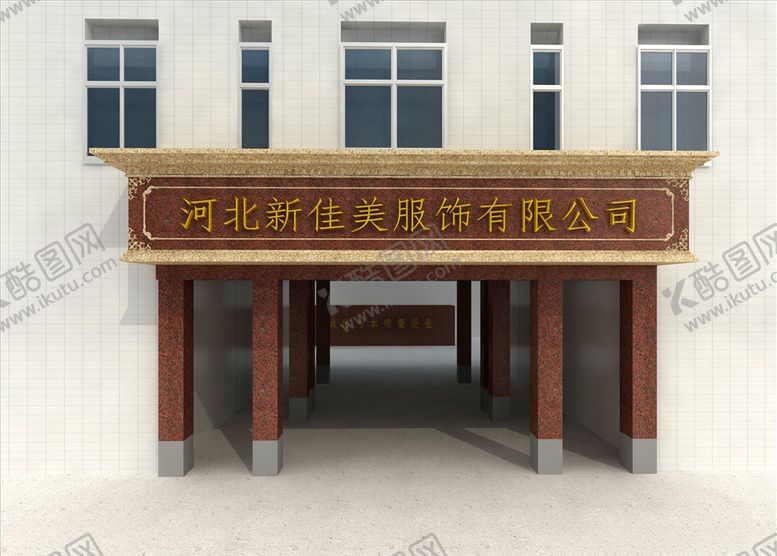 编号：20307907051037139059【酷图网】源文件下载-广告门头3D效果图设计