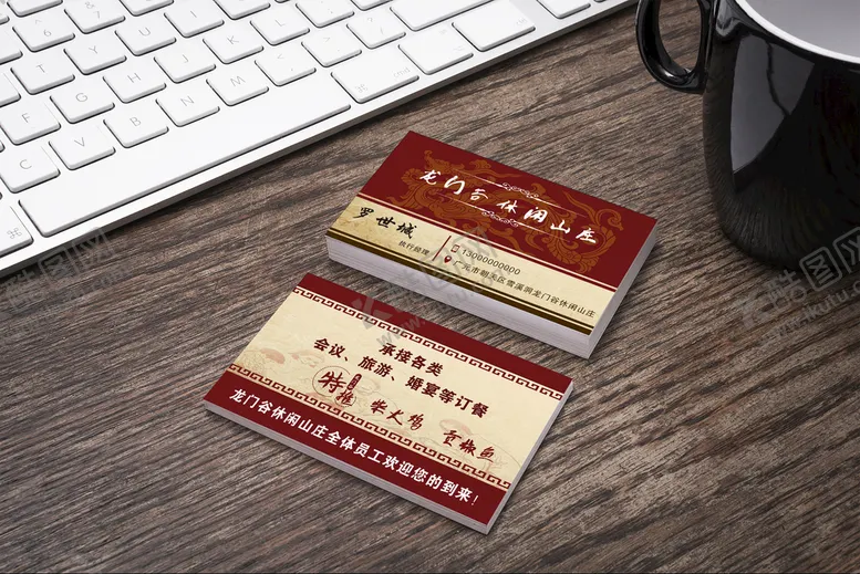 编号：67931509151533513425【酷图网】源文件下载-酒店名片