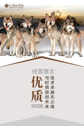 优质奶源