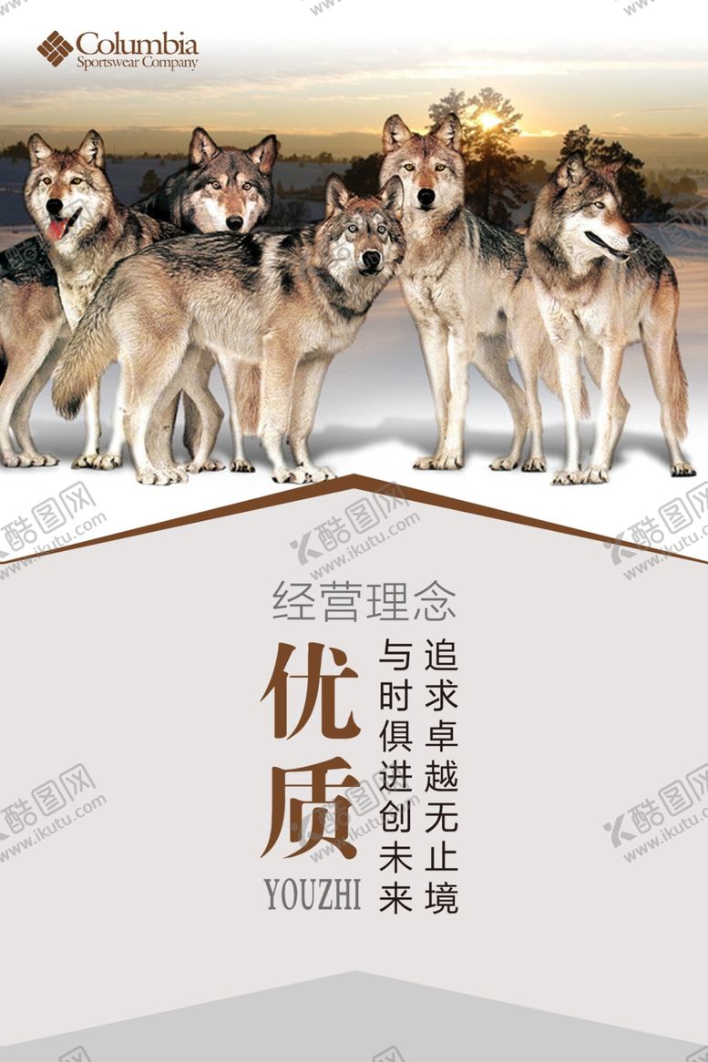 编号：38048109231948562437【酷图网】源文件下载-优质