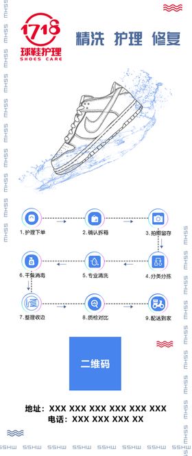 电磁炉清洗