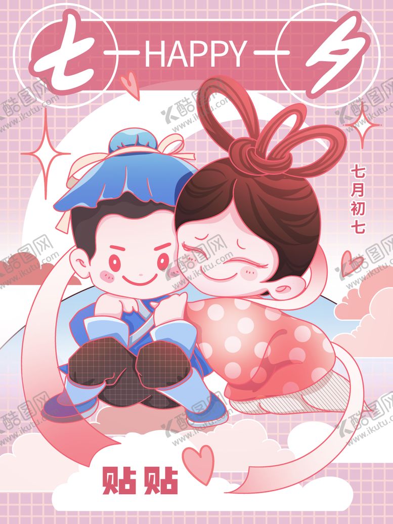 编号：39006307262315386757【酷图网】源文件下载-线条插画风Q版可爱七夕牛郎织女形象