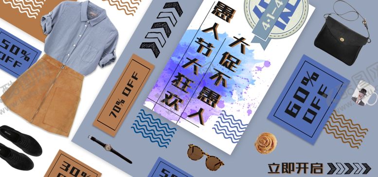编号：51979507140613049066【酷图网】源文件下载-愚人节海报