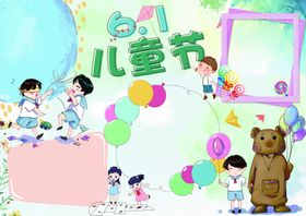 六一海报