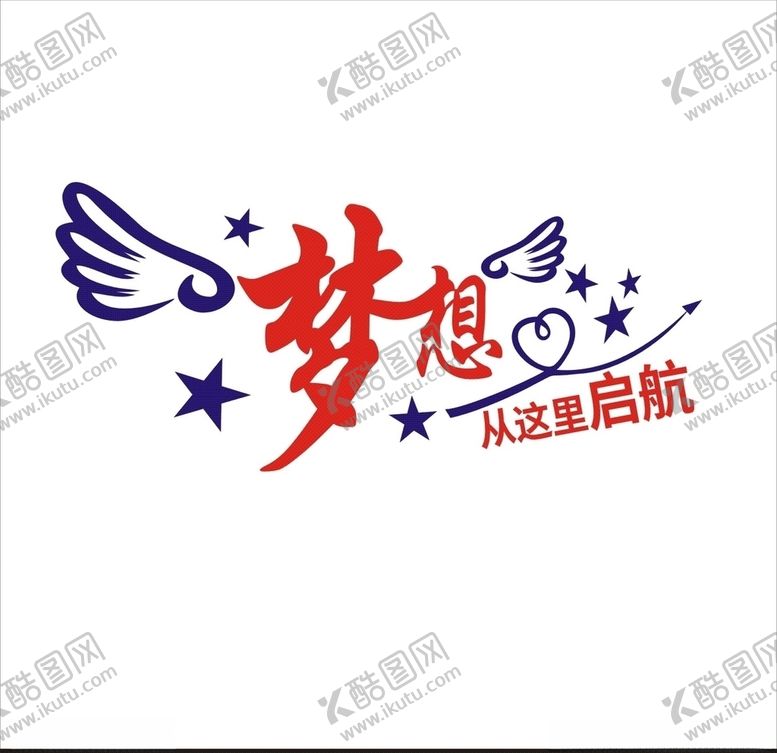 编号：31190810280756589462【酷图网】源文件下载-梦想