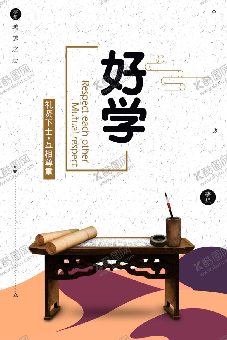 编号：85404510111423429492【酷图网】源文件下载-企业文化