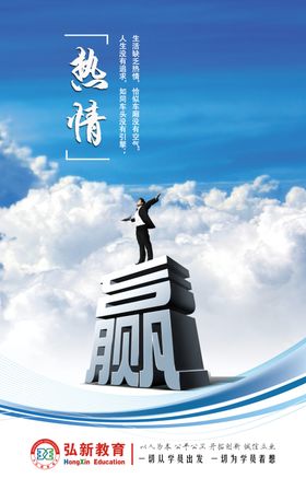 公司文化简介口号团结形象墙