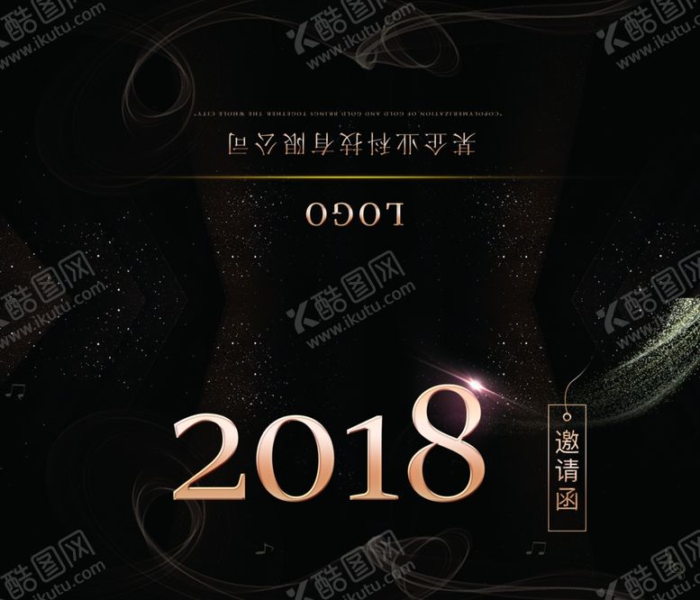 编号：60058109271344016911【酷图网】源文件下载-邀请函