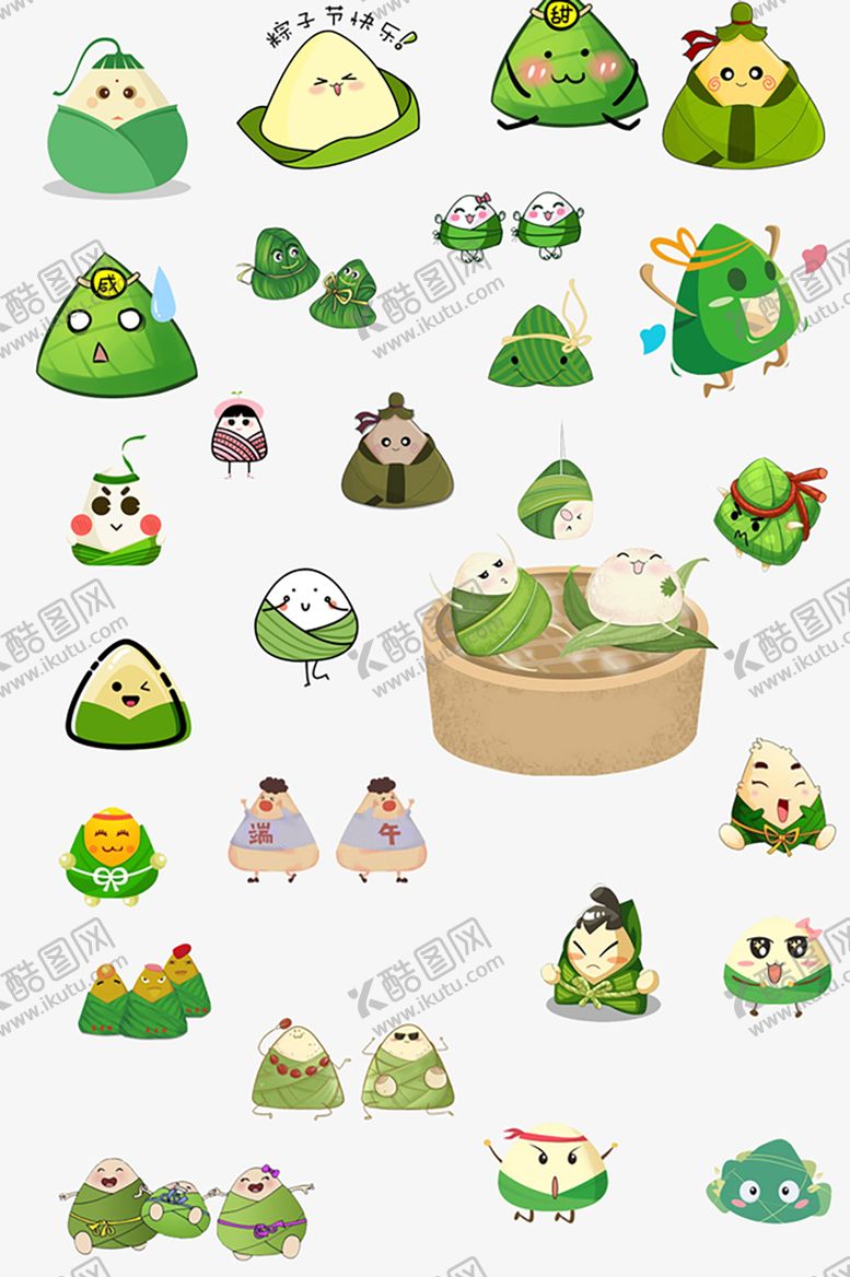 编号：34295609210440025224【酷图网】源文件下载-端午粽子可爱元素